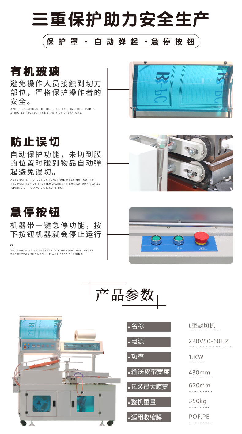 熱收縮面條包裝機(jī) (圖1)