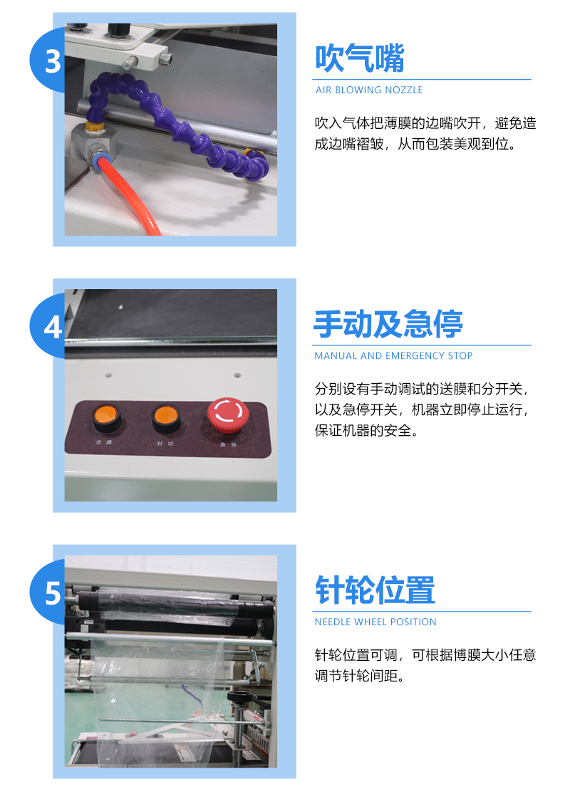 熱收縮柚子包裝機(圖3)