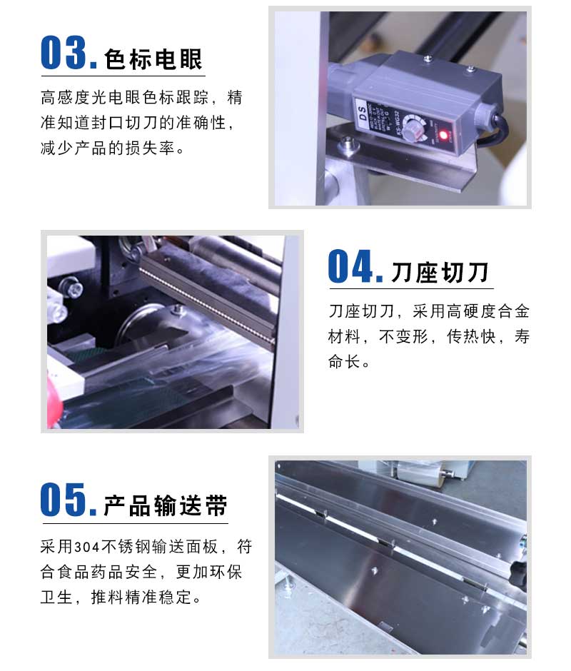 枕式手撕面包包裝機(圖1)