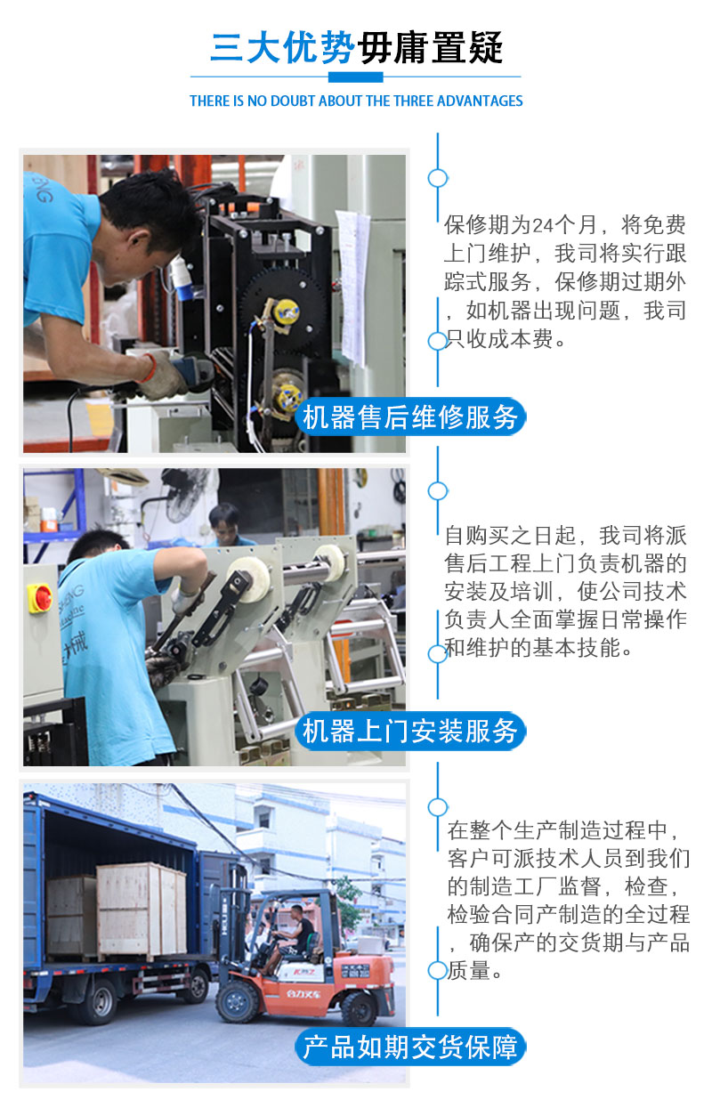 棒棒糖包裝機(圖8)