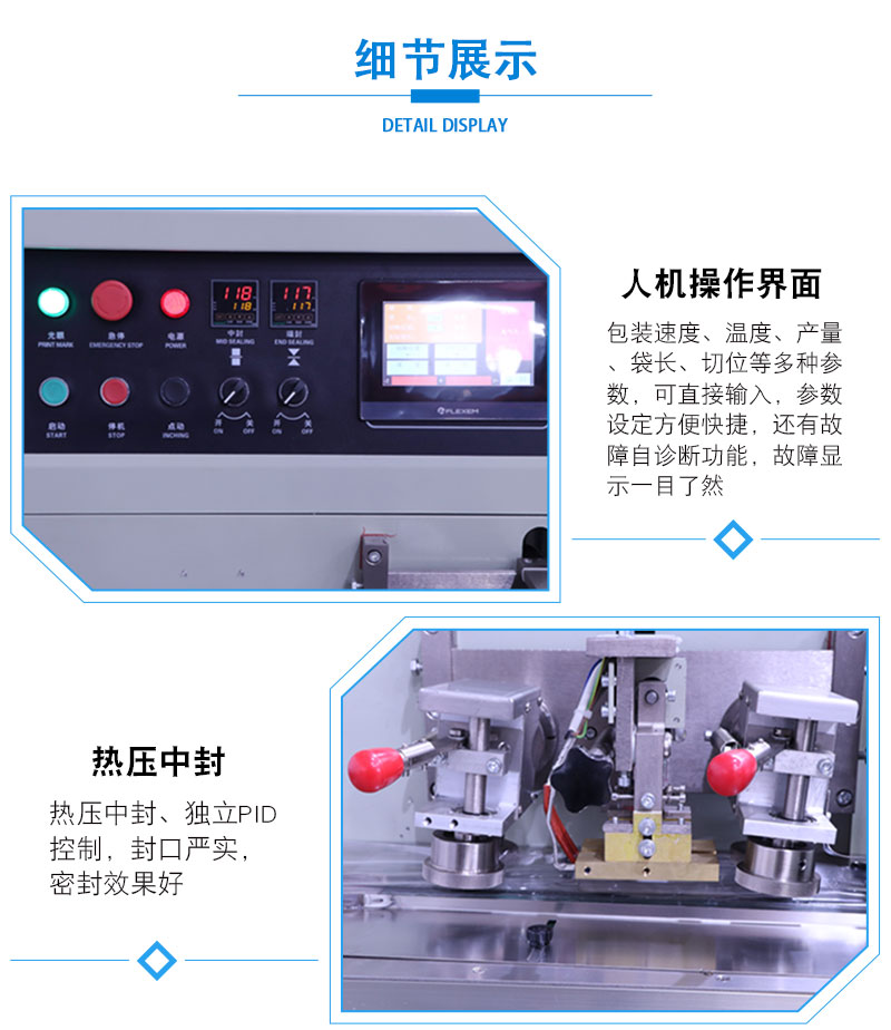 牙刷包裝機(圖2)