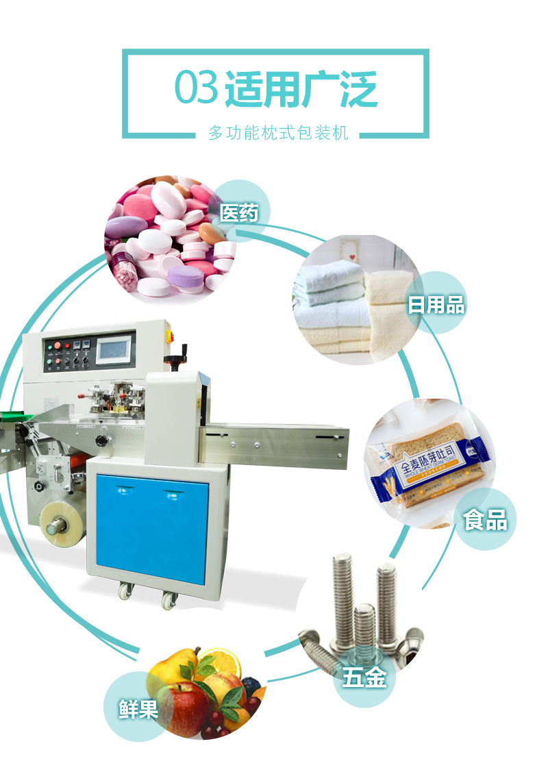 無骨雞爪檸檬片包裝機(圖2)