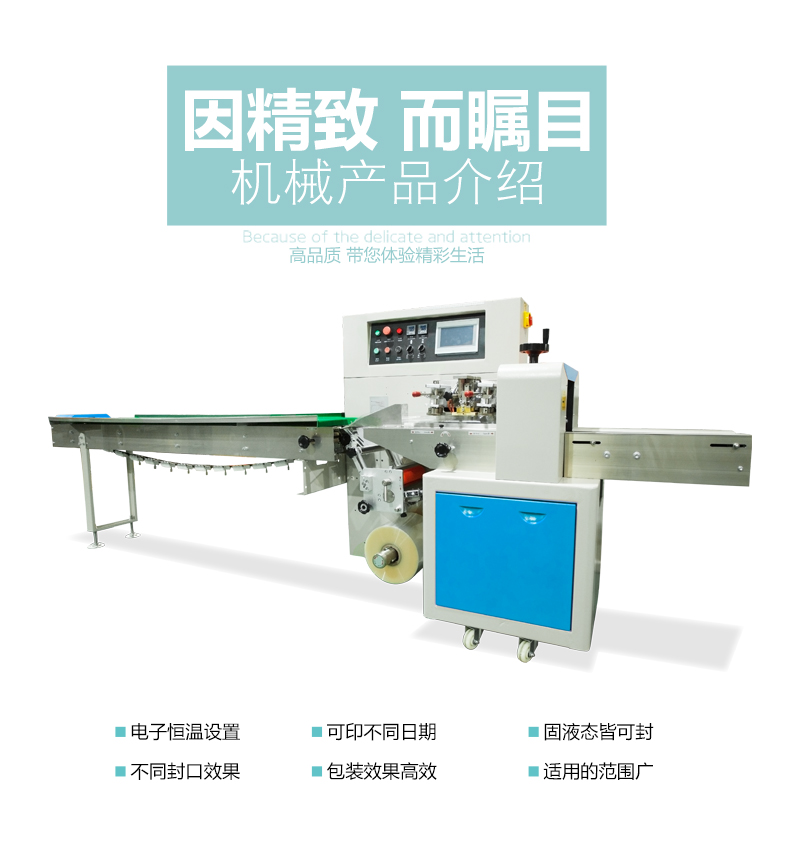 膠管鋁型材自動套袋機(圖2)